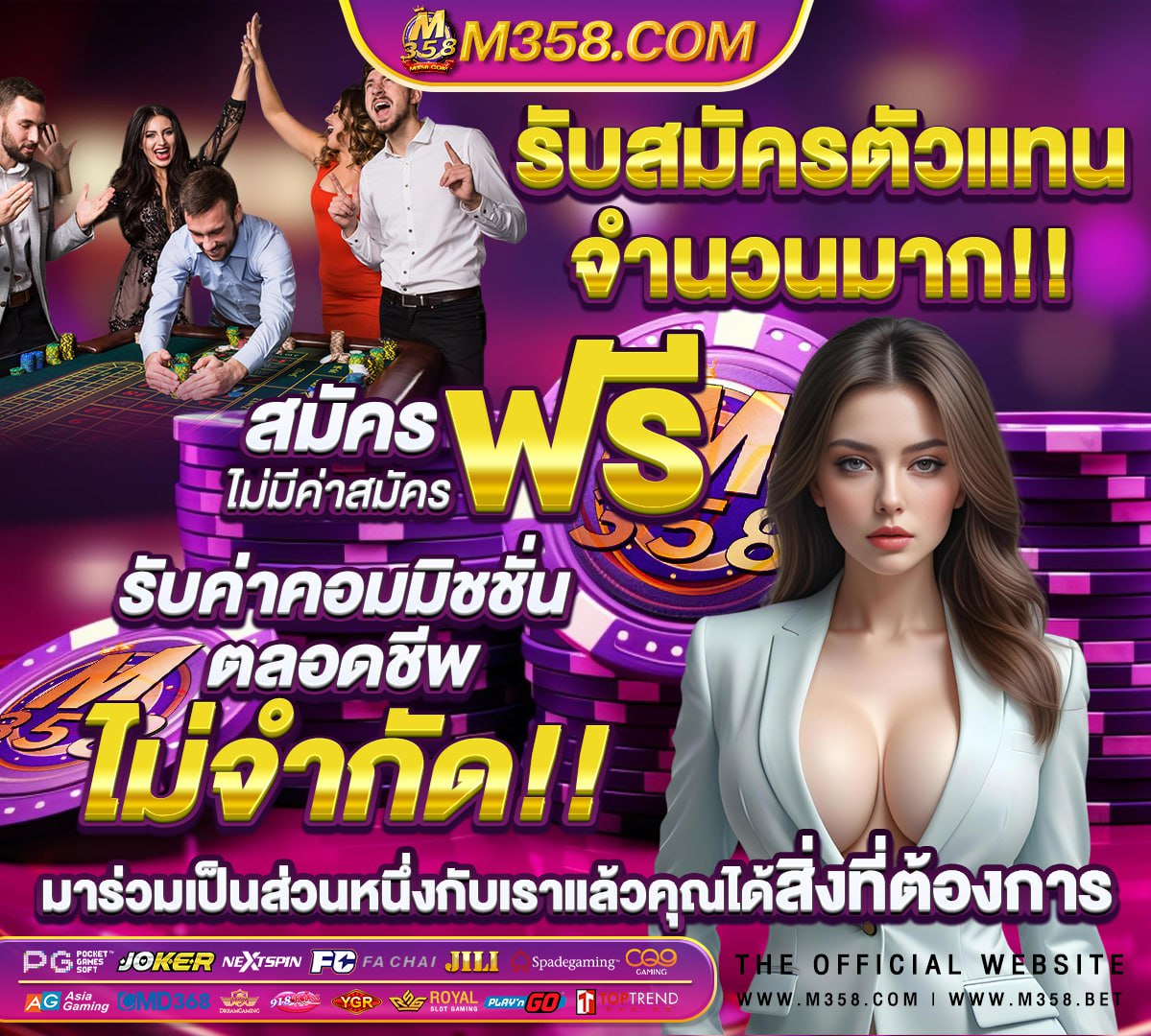 เว็บสล็อต pg แตกง่าย 2024 ไม่มี ขั้น ต่ํา slot pg ฝาก 20 รับ 100